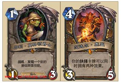 炉石传说释放野性之力的德鲁伊 怒冲欧服十九名