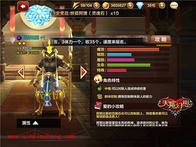 天魔幻想死神阿努比斯怎么玩？阿努比斯玩法解析