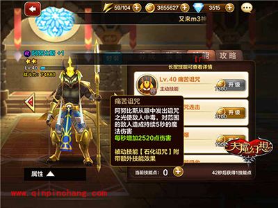 天魔幻想死神阿努比斯怎么玩？阿努比斯玩法解析