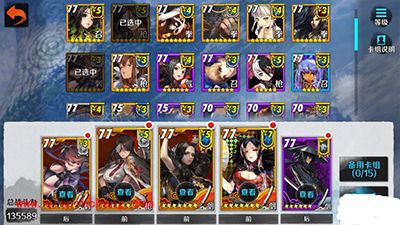 战斗吧剑灵V15土豪如何玩转连招副本皇帝