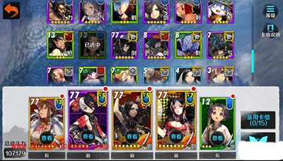 战斗吧剑灵V15土豪如何玩转连招副本皇帝