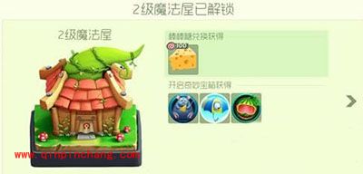 球球大作战魔法屋怎么玩？魔法屋攻略大全