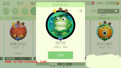 球球大作战魔法屋怎么玩？魔法屋攻略大全