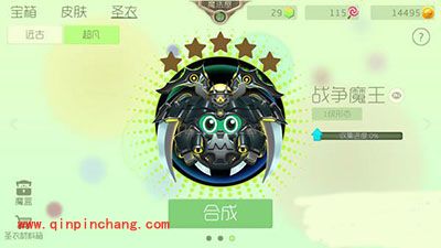 球球大作战魔法屋怎么玩？魔法屋攻略大全