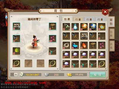 问道手游包裹系统怎么玩?包裹系统全解析