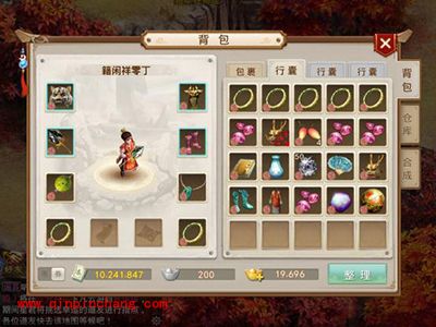 问道手游包裹系统怎么玩?包裹系统全解析