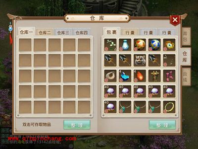 问道手游包裹系统怎么玩？包裹系统全解析