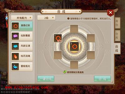 问道手游包裹系统怎么玩？包裹系统全解析