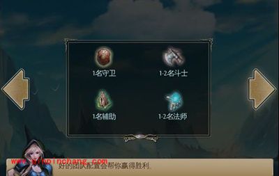 混沌与秩序online四大职业详解