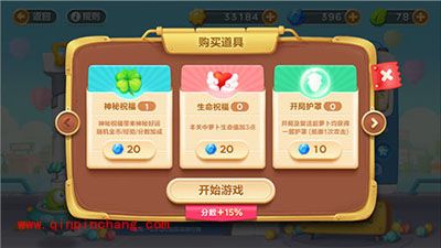 保卫萝卜3糖果赛道具解析