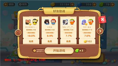 保卫萝卜3糖果赛道具解析