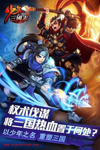 少年三国志攻略:神将商店玩法介绍