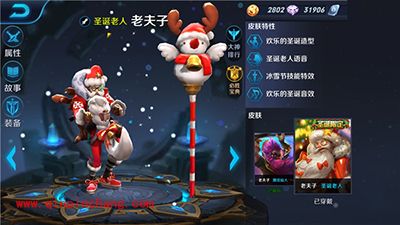 王者荣耀老夫子铭文怎么搭配?老夫子铭文搭配攻略