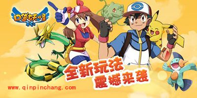 口袋妖怪复刻新版本解读 mega精灵分析对比