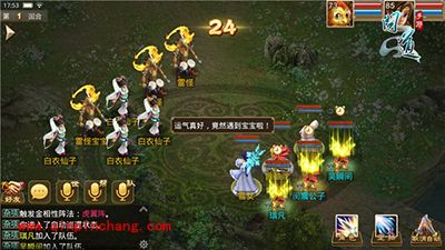 问道手游暗属性是什么？变身卡阵法解读