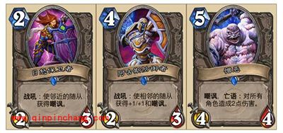 炉石传说宇宙术标准模式卡组分析