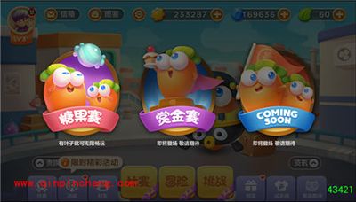 保卫萝卜3糖果赛炮塔解读 炮塔使用技巧攻略