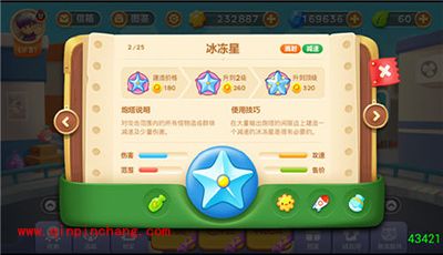 保卫萝卜3糖果赛炮塔解读 炮塔使用技巧攻略