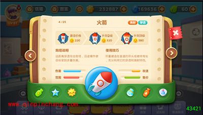 保卫萝卜3糖果赛炮塔解读 炮塔使用技巧攻略