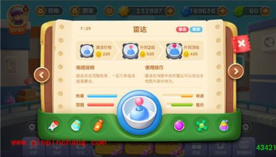 保卫萝卜3糖果赛炮塔解读 炮塔使用技巧攻略