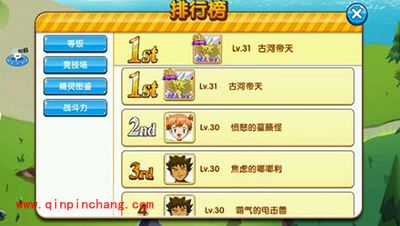 口袋妖怪复刻版闪电鸟捕捉小技巧