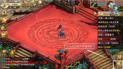 问道手游守护召唤玩法介绍