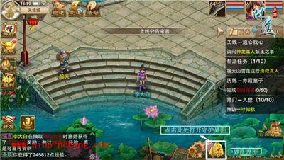 问道手游守护召唤玩法介绍