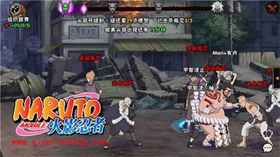 火影忍者手游迎击叛忍玩法介绍