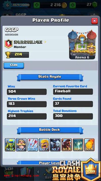 部落冲突皇室战争手游平民卡组推荐