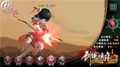 剑侠情缘手游桃花怎么PK?桃花走位技巧分享