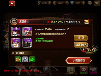 天魔幻想普通难度3-6岩石巨人怎么通关