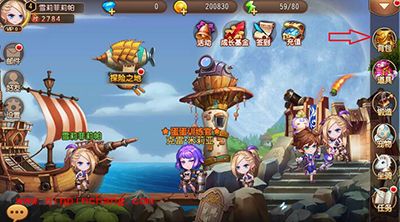 弹弹岛2称号系统有什么用?称号系统全攻略