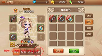 弹弹岛2称号系统有什么用?称号系统全攻略