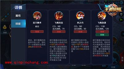 王者荣耀娜可露露进阶玩法 娜可露露玩法解析