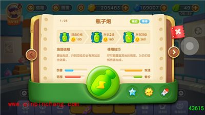 保卫萝卜3炮塔全明星 强力炮塔解读