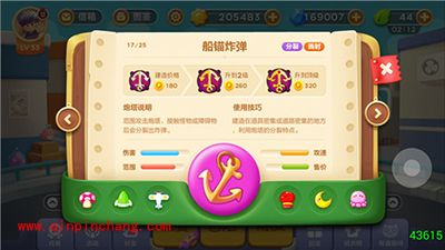 保卫萝卜3炮塔全明星 强力炮塔解读