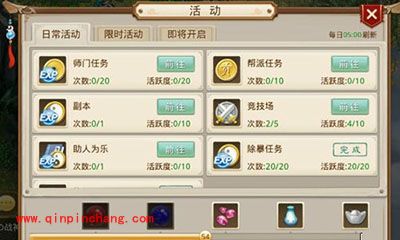 问道手游新手充值技巧得更多元宝