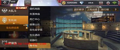 CF手游生化战模式生化角斗场玩法攻略