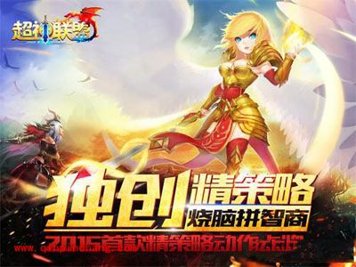 神秘宝库怎么得?超神联盟神秘宝库和发现黑市介绍