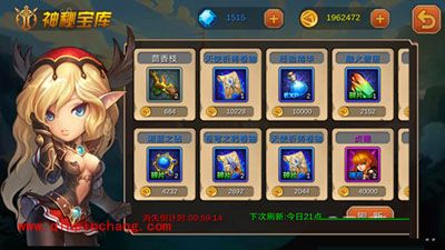 神秘宝库怎么得?超神联盟神秘宝库和发现黑市介绍