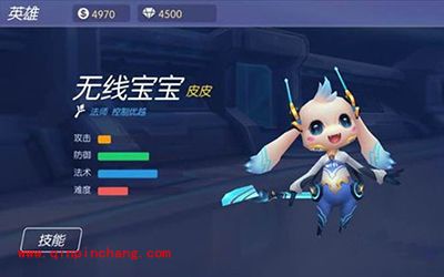 手游时空召唤哪个英雄好?