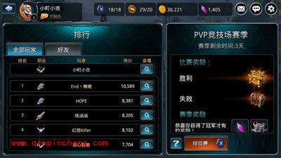 时空之刃乌鸦战舰刷高分怎么刷