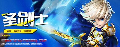 童话大冒险什么职业好？新手职业推荐