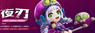 童话大冒险什么职业好？新手职业推荐