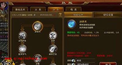 征途手游杖职业冰系玩法解读 输出控制一个都不能少