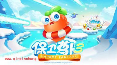 保卫萝卜3输出型炮塔介绍