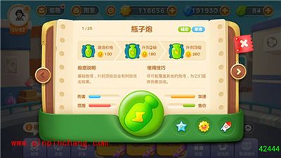 保卫萝卜3输出型炮塔介绍