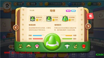 保卫萝卜3输出型炮塔介绍