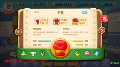 保卫萝卜3输出型炮塔介绍