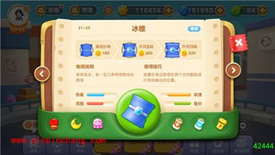 保卫萝卜3输出型炮塔介绍